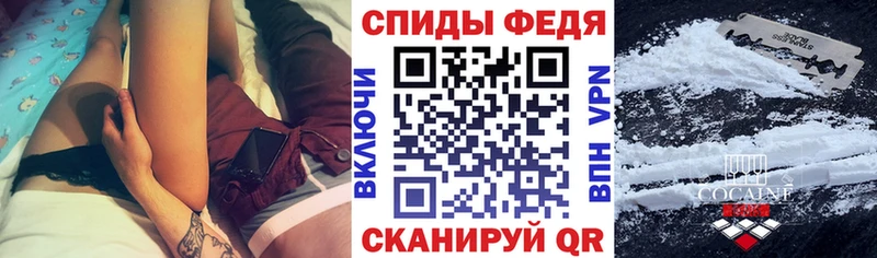 Амфетамин 97% Мещовск