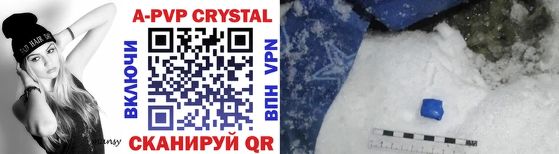 где купить наркоту  Мещовск  A PVP Crystall 