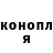 Метадон кристалл Alan Kitons