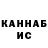 МДМА VHQ Echo 1004