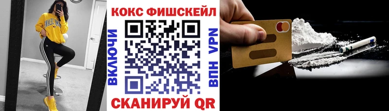 КОКАИН 99%  мега ссылка  Мещовск 