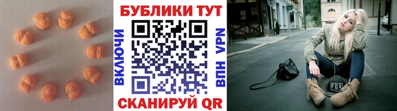 Ecstasy Punisher Мещовск