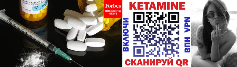 Кетамин VHQ  где купить   Мещовск 