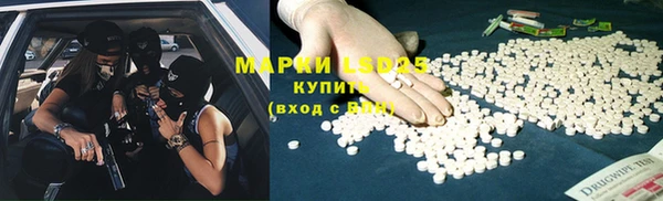 таблы Армянск