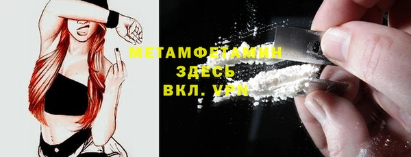 таблы Армянск