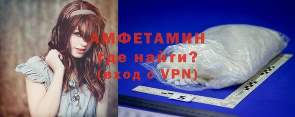 таблы Армянск