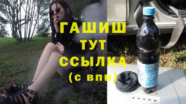 таблы Армянск
