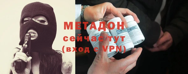 таблы Армянск