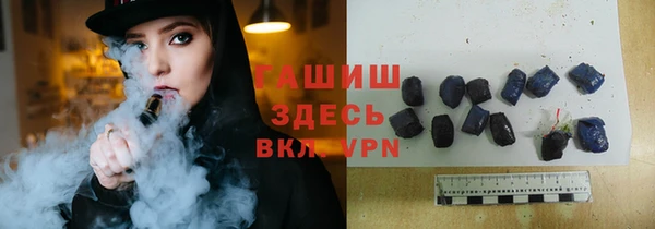 таблы Армянск