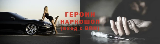 PSILOCYBIN Арсеньев