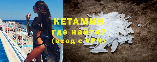 таблы Армянск