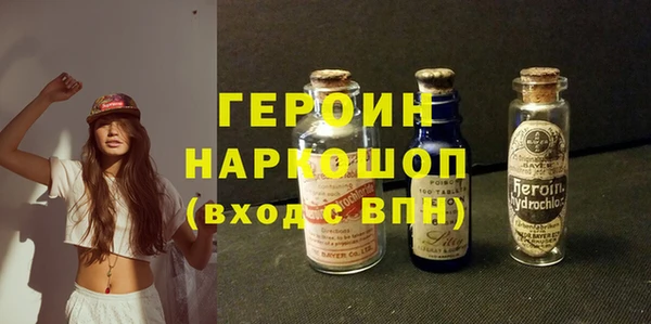 PSILOCYBIN Арсеньев