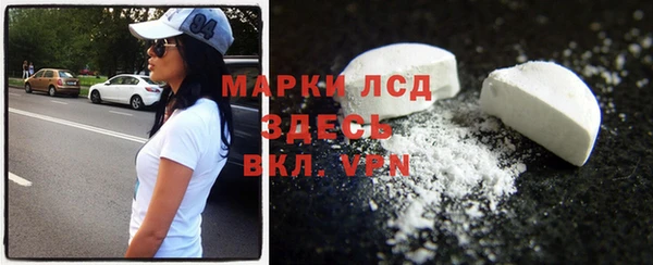 PSILOCYBIN Арсеньев