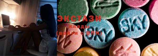 таблы Армянск