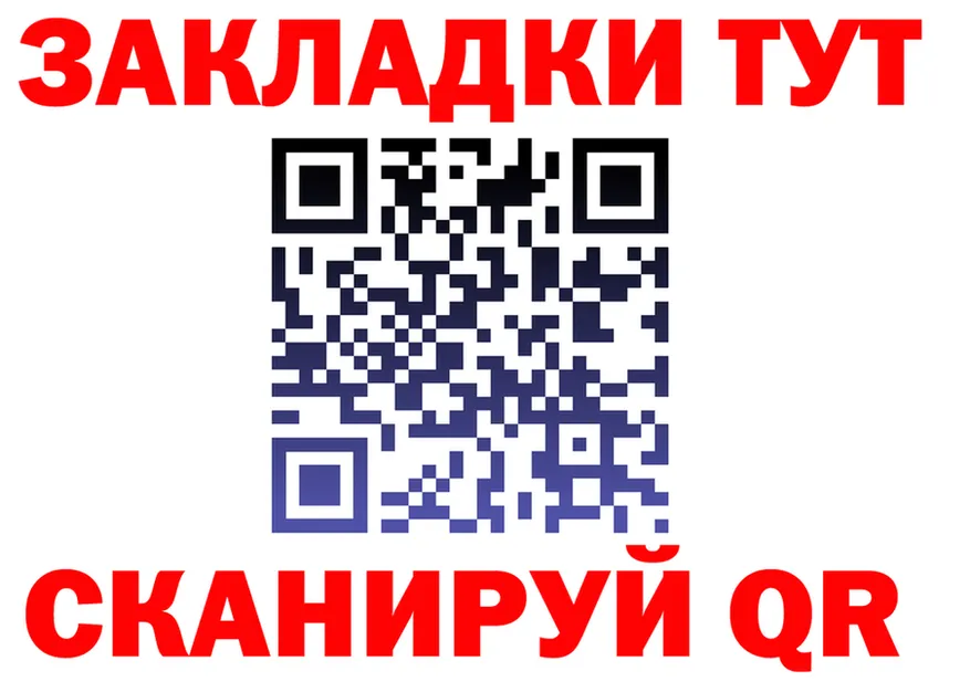 Меф 4 MMC ТОР мориарти kraken Мещовск