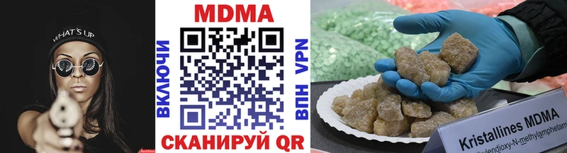 МДМА Molly  купить наркоту  блэк спрут ссылки  Мещовск 