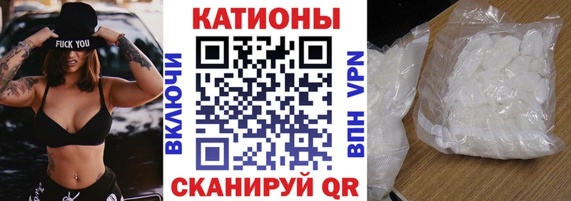 ОМГ ОМГ зеркало  Мещовск  МЕФ мяу мяу 