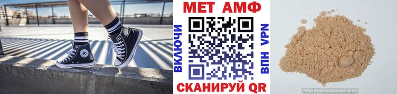 Первитин мет  Мещовск 