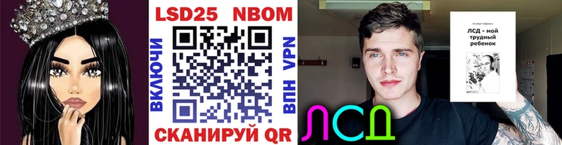 купить наркоту  сайты даркнета состав  Марки NBOMe 1,5мг  Мещовск 