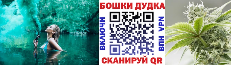 Каннабис THC 21%  ОМГ ОМГ рабочий сайт  Мещовск 